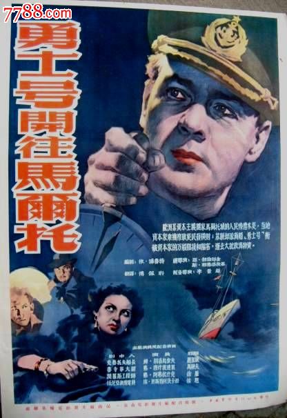 做个ATM机转账回执单多少钱